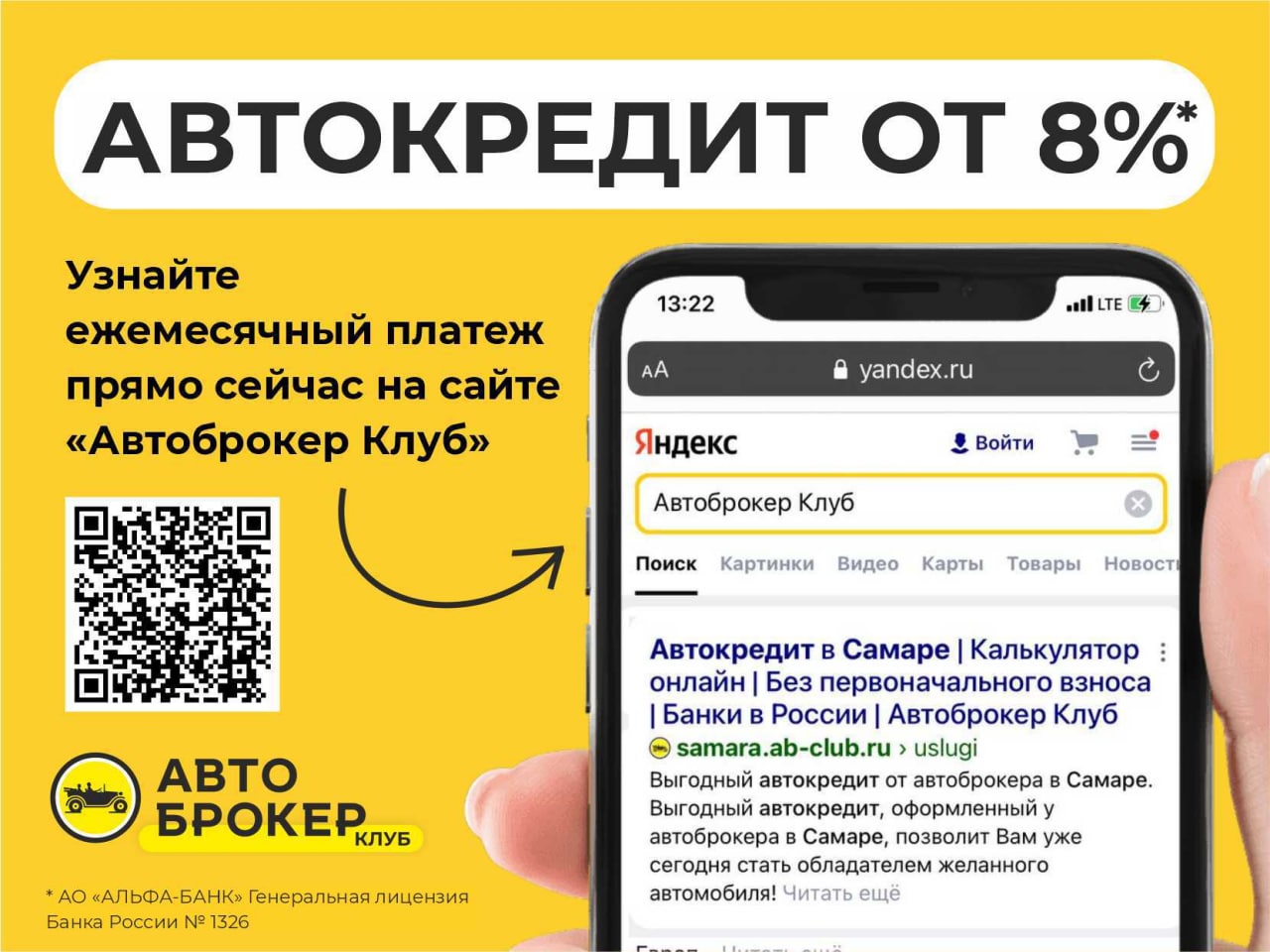 Купить универсал ВАЗ (LADA) Priora 2011 года с пробегом 209 184 км в Самаре  за 380 000 руб | Маркетплейс Автоброкер Клуб